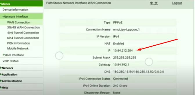 setting router agar ping kecil indihome